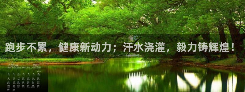 betway西汉姆