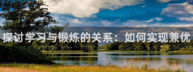 betway西汉姆