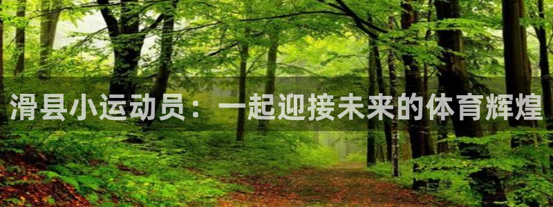 必威betway西汉姆联