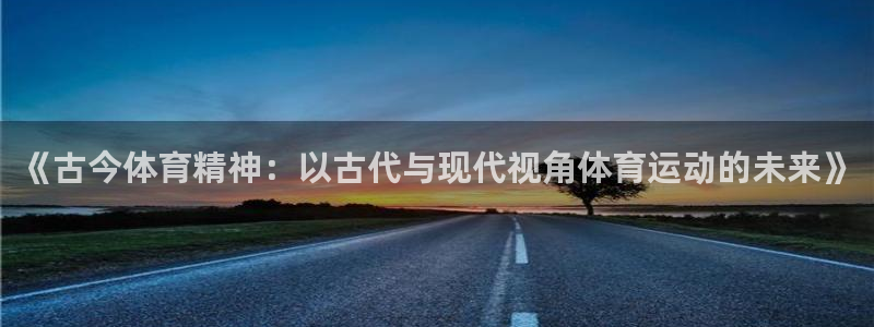 betway西汉姆