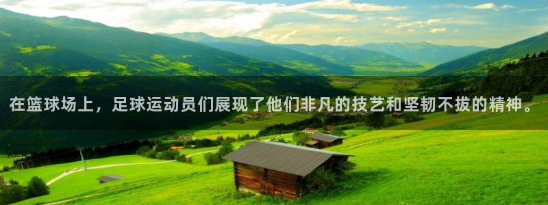 必威betway西汉姆联