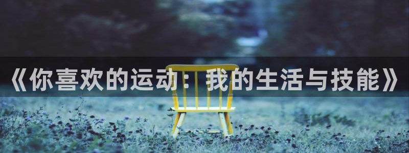 betway西汉姆联官网