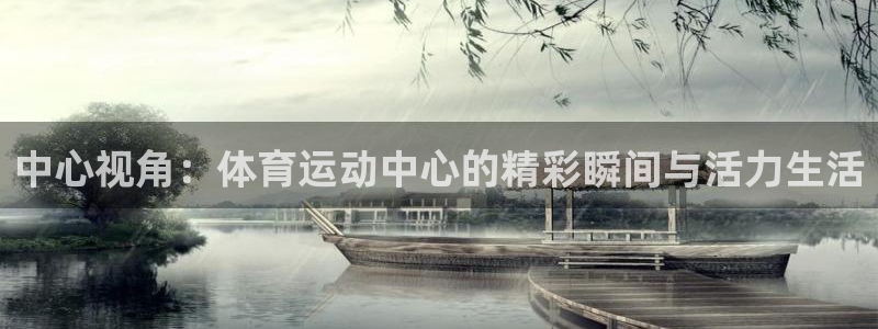 betway西汉姆官网