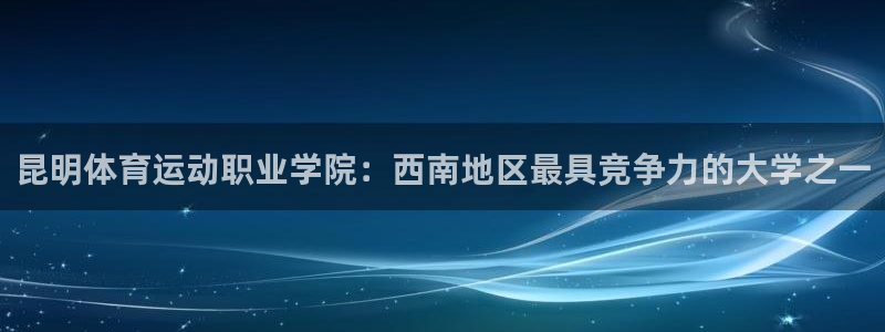 betway西汉姆