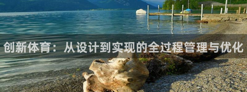 betway西汉姆